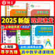 正版滬教版上海2025導學(xué)先鋒高中數學(xué)課課精練必修一二三123選擇性必修一二高一高二高三上冊下冊高考復習 導學(xué)先鋒 必修二（高1下）