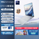 戴爾（DELL）國家補貼筆記本電腦16 Premium XPS尊享版 AI商務(wù)輕薄本2代酷睿Ultra9 64G 2T RTX5070顯卡4K OLED