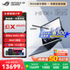 ROG幻X 2025【國家補貼】銳龍AI MAX 13.4英寸觸控二合一游戲本筆記本電腦 MAX+ 395 8060S | 32G內存 1TB高速固態(tài)硬盤(pán) 2.5K 180Hz P3廣色域