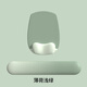 新款【套裝/鼠標墊+鍵盤(pán)手托】漸變護腕護手腕托滑鼠墊子心形女生硅膠防滑定制 薄荷綠