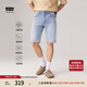 Levi's【商場(chǎng)同款】冰酷系列25新款男士405直筒牛仔短褲39864 藍色 34 (12)