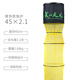 天元 武漢競(jìng)技魚(yú)護(hù)涂膠防掛速干不銹鋼尼龍黑坑裝魚(yú)袋魚(yú)護(hù)網(wǎng)兜漁護(hù) 升級(jí)防掛魚(yú)護(hù)黃色45*2.1M收緊
