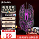 達爾優(yōu)（dareu）牧馬人EM915有線(xiàn)游戲鼠標網(wǎng)吧專(zhuān)用  G60電競鼠標 宏編程 CF游戲級靜音LOL定制引擎 黑色裂紋二代