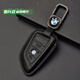 淺派適用于寶馬鑰匙套1/3系5系7系x1x2x3x4x5x6x7包320LI殼520真皮530 三鍵黑色(鑰匙扣)