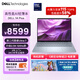 戴爾筆記本電腦 國家補貼 DELL 14Plus 120Hz 14英寸高性能輕薄本AI辦公(2代酷睿Ultra 7 32G 1T 2.5K)