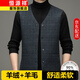 恒源祥中年男士羽絨馬甲秋冬羊毛坎肩外穿男裝保暖防寒羊絨毛呢背心馬夾 RM2199哈青（32%羊毛） L 175