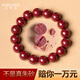 KARZUMYA【福利】官方旗艦店馬年本命年朱砂手串女款本命年紫金砂手鏈禮物 男款 8mm