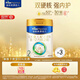 美素佳兒（Friso）皇家美素佳兒嬰幼兒配方奶粉乳鐵蛋白 (新國標) 2段 800g 3罐 【咨詢(xún)客服更多優(yōu)惠】