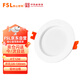 佛山照明（FSL）LED筒燈嵌入式天花燈全鋁材全白4寸12W開孔120-130mm 白光（6500K）