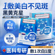 同仁堂美白祛斑面膜保濕深補水淡斑去黃氣提亮膚色暗沉緊致抗皺男女適用