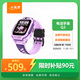 小天才兒童電話(huà)手表Q3桑染紫AI精準定位防水大屏視頻通話(huà)兒童學(xué)生智能手表爆款升級移動(dòng)支付男孩女孩