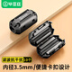 畢亞茲 抗干擾濾波磁環(huán) 內徑3.5MM 10個(gè)裝 卡扣式可拆卸防電磁抗干擾磁環(huán) 帶磁芯消磁