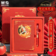 晨光（M&G）文具哪吒筆記本禮盒套裝 高顏值2件套國風(fēng)文創(chuàng  )手帳伴手禮生日送禮新年禮物學(xué)生考試必備HAPN2730