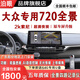 泊眼適用大眾速騰朗逸plus凌渡L探岳帕薩特720度360全景影像系統全車(chē) 18-25款大眾朗逸 智能AI語(yǔ)音+AI雷達 720度汽車(chē)行車(chē)記錄儀加裝倒車(chē)高