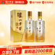 瀘州老窖八年窖頭曲臻傳陸號 濃香型白酒 52度 500mL 2瓶 【拍3件發(fā)整箱】