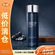 BIOTHERM碧歐泉男士新滋養緊膚露200ml藍鉆爽膚露補水保濕【臨期清倉】