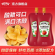 亨氏（Heinz）番茄沙司袋320g意大利面薯條披薩壽司炸雞醬料家用 320g*2袋