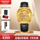 西普尼金表（HIPINE）金表男純金999足金機械手表大表盤(pán)復古商務(wù)情侶黃金手表女生禮物 【鏤空男款】金重2.5g+