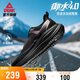 匹克（PEAK）態(tài)極御水4.0棉鞋男鞋秋冬防潑水加絨保暖休閑通勤黑色運動(dòng)鞋子
