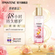潘婷三分鐘護發(fā)三秒水感奇跡精油干枯毛躁柔順修護頭發(fā) 【重磅新品】雪松玫瑰香精油90ml
