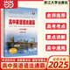 當當高中英語(yǔ)語(yǔ)法通霸（2025版）新版附答案詳解語(yǔ)法專(zhuān)項訓練題練習題全練全解大全高一二三高考改錯語(yǔ)法填空單項選擇題短文專(zhuān)題 高中英語(yǔ)語(yǔ)法通霸（2025版）
