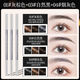 3支裝極細眉筆女防水持久不掉色根根分明野生眉毛專(zhuān)用品牌 01灰棕色+03自然黑+04煙灰色