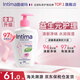 茵緹瑪（Intima）茵緹瑪私處洗護液私密處護理液清洗液女止癢婦科洗液外陰清潔女性 金縷梅護理液 200ml*1瓶