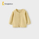 童泰（TONGTAI）嬰兒上衣春秋寶寶衣服兒童家居服內衣開(kāi)衫TS43J035-DS黃色66cm