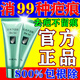 完美蘆薈膠疤痕修復凝膠去疤冷敷凝膠兒童祛痘痘印淡化疤痕滋潤補水 1支裝【祛痘淡化疤痕】 正品完美蘆薈膠