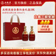 五糧濃香【五糧液出品】 純糧釀造 高度白酒 過(guò)年送禮 52度 500mL 2瓶 金谷春禮盒裝