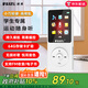 銳族X(qián)02 8G 白色 mp3/mp4音樂(lè )播放器[國補]迷你學(xué)生隨身聽(tīng)便攜式mp5視頻電子書(shū)英語(yǔ)聽(tīng)力