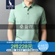 袋鼠 桑蠶絲短袖t恤男純色翻領(lǐng)polo薄款冰 絲體恤衫中青年男裝爸爸裝 淺綠 185/XXXL(建議180-200斤)