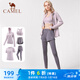 駱駝（CAMEL）瑜伽套裝女健身運(yùn)動(dòng)服五件套YK2225L5493杜若紫L