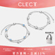 Clect珂里星星雙層手鏈女疊戴優(yōu)雅輕奢高級感首飾七夕情人節禮物送女友 星星雙層手鏈-白色