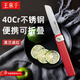 王麻子水果刀 折疊便捷小刀子家用削皮神器果皮刀 莫蘭迪紅【4鉻鋼材】