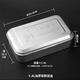 棠磊老式鋁制飯盒 經(jīng)典復古呂盒 長(cháng)方形化驗室用帶蓋盒 加厚鋁制 飯盒 1.4L