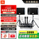 JBLRM101系列家用KTV音響套裝 會(huì )議室音箱背景音樂(lè )宴會(huì )設備家用KTV組合音響客廳戶(hù)外號角高音麥克風(fēng) 【標準版】RM101 2.0唱K套裝