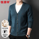 恒源祥100%羊毛衫開(kāi)衫加厚冬季保暖毛衣中老年外套HJ224 中蘭 190/104A 
