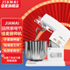 佳麥（JIAMAI） 新品佳麥多功能廚師機7LGS電子款和面機家用電動(dòng)打蛋器攪拌多功能自動(dòng) 機械款-雙層冰桶-白色