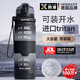 煦凜德國大容量運動(dòng)水杯子tritan男士生健身戶(hù)外上學(xué)生專(zhuān)用2025新款 漸變耀黑-1000ML （可裝熱水/帶防燙圈）
