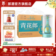 郎酒 青花郎 2020九九重陽(yáng)紀念酒 53度醬香型白酒 天青藍限量收藏紀念 500mL 6瓶 整箱裝