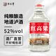 不老潭原漿酒濃香型高度白酒散裝糧食酒高粱酒桶裝白酒泡藥酒 52度 2.5L 1桶 紅高粱