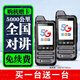 摩托羅拉（Motorola）全國對講機一對戶(hù)外騎行機5000公里車(chē)隊5g插卡公網(wǎng)工地酒店自駕游 【5G防水版】送卡終身免費 2臺價(jià)