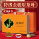 一葉香飄 發(fā)順豐 特級金駿眉紅茶茶葉 2025年新茶花香禮盒裝年貨送禮定制 特級金駿眉250g
