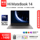 WIKO Hi MateBook 14 酷睿 Ultra 2 華為智選筆記本電腦 高刷觸控屏 輕薄商務(wù)辦公本極夜灰 2代酷睿Ultra 7 32G 1T 圓形鍵盤(pán)