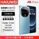HAIUWEI原裝正品新機X200雙卡5G全網(wǎng)通1TB大內存8800mAh快充長(cháng)續航120hz高刷抗摔防水高性能電競6400W拍照 碧海藍 16GB+1TB（1024GB）