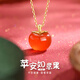 納鴻福小蘋(píng)果項鏈純銀女2026新款高級感圣誕節平安果吊墜生日禮物送女友 平安如意果項鏈