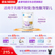 雀巢（Nestle） 安兒寧能恩 嬰幼兒無(wú)乳糖配方奶粉 適用于乳糖不耐受嬰兒 400g