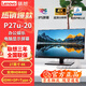 聯(lián)想（Lenovo） P27u-20 27英寸4K分辨率 支持HDR400 支持硬分屏、支持KVM 可升降旋轉4k顯示器 千兆以太網(wǎng)口、萊茵眼部舒適度認證 HDMI+DP+Type-C接口 IPS屏