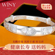 唯一（Winy）銀手鐲足銀9999實(shí)心鐲子女款老人純銀飾品生日送媽媽三八節禮物